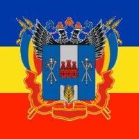 Компенсации в Ростовской области 61 регион