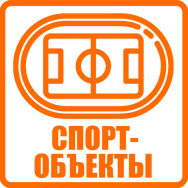 Детский лагерь